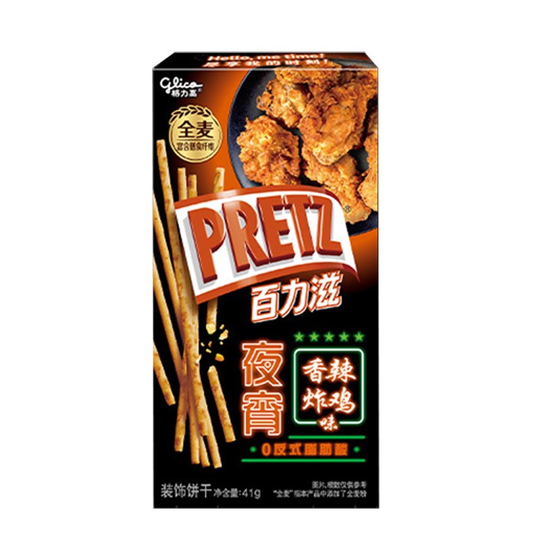 格力高(glico) 百力滋巧克力饼干棒 多口味可选 儿童休闲零食装饰饼干