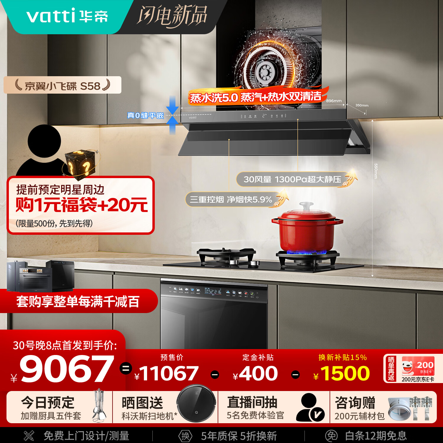 ���ۡ������������̻���Ƶŷʽ30�������̻����ϴ������ó��������S58+308F+D300Max 8867Ԫ