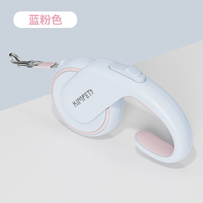 KimPets狗狗牽引繩5m自動(dòng)伸縮貓咪牽引寵物繩帶狗繩狗鏈子狗繩子外出用品 藍(lán)粉款 3m牽引繩