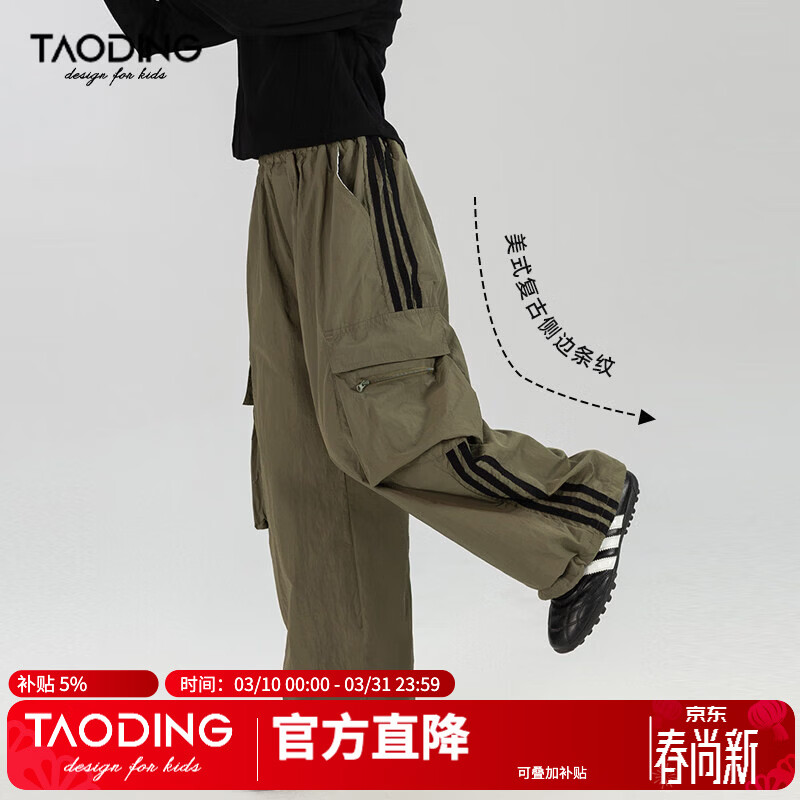 淘町女童工装裤春秋新款中大童复古美式运动夏季织带大口袋直筒裤 军绿色 110