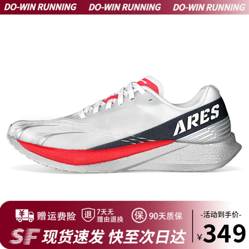 多威战神4pro跑步鞋男女体考专用鞋马拉松竞速训练碳板跑鞋 太空银 【官方正品】 41