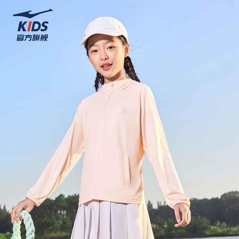 鸿星尔克（ERKE）童装男女童开衫外套儿童夏季透气防晒衣奶油甜桃150