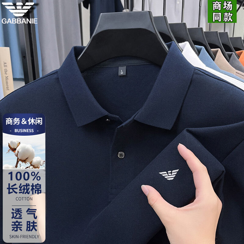 GABBANIE意大利正品高端短袖t恤男士纯棉上衣服夏季新款翻领polo衫 咖色 2XL 180_(建议160-180斤)