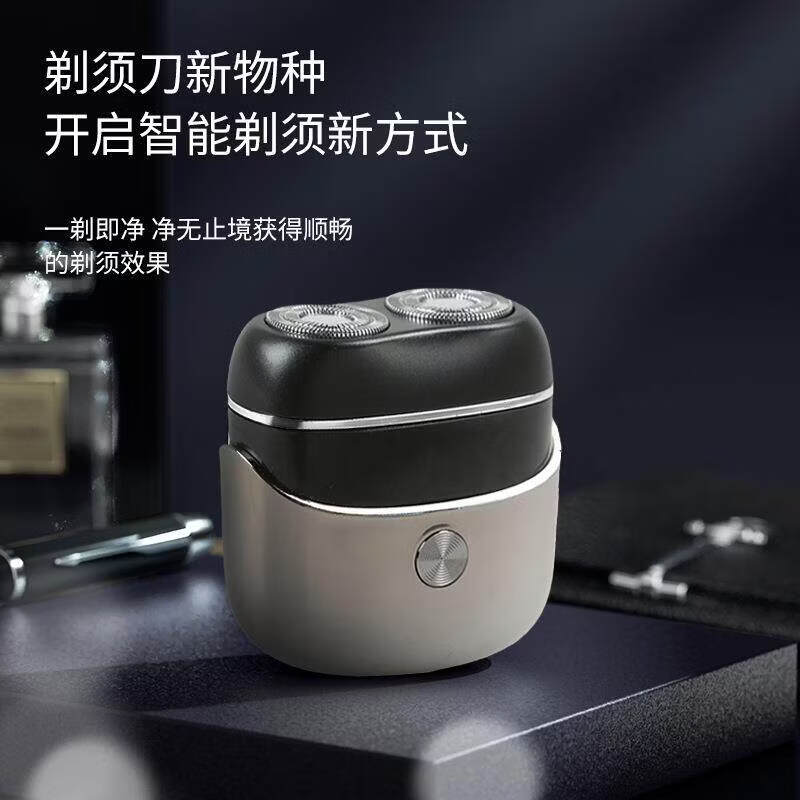 飒望【德国】剃须刀电动男士2026新款剃头神器全身水洗刮胡刀胡须子不留黑点迷你实用礼物送男友父亲 【经典黑】强劲动力  超长续航