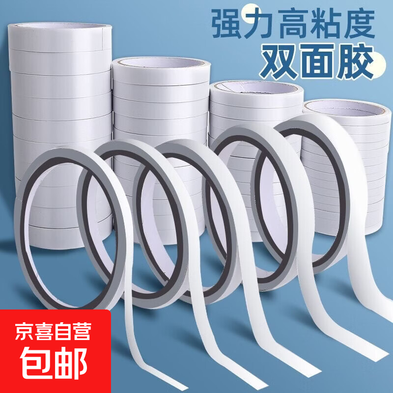 ������Ʒ�칫��Ʒ˫�潺 0.5cm�� ��ɫ��ճ��͸������ 1�� 1.01Ԫ