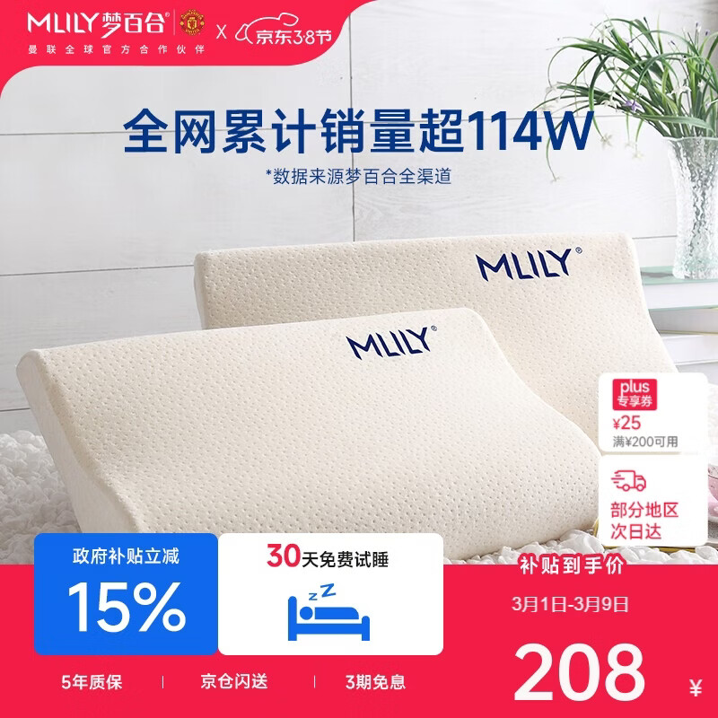 �ΰٺϣ�MLILY�����������ص�������ͷ���˯�߾�׵��о��ѹ���ص� ����M����װ