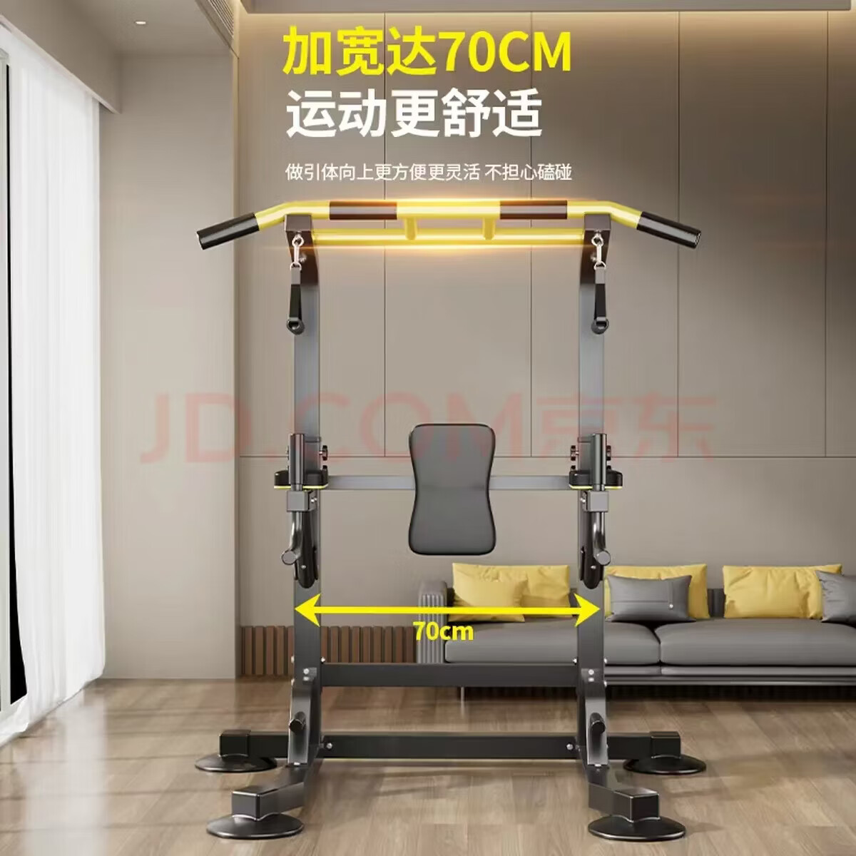 Lovefamily德国单杠家用引体向上器室内单杠双杠架多功能落地吊杠健身器材 旗舰款2.4米升级方钢-特大底座+吊环+引体向上带