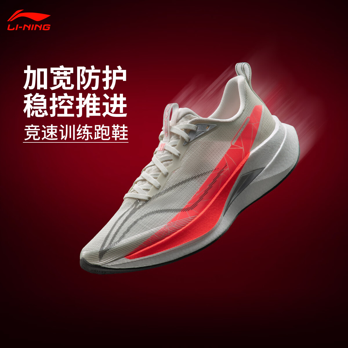 ������LI-NING������9Pro�ܲ�Ь��Ь����2026�¿��п�����ѵ������˶�ЬARPW001 ���İ�/-27��Ϳ��ȡо�� 39 278.1Ԫ