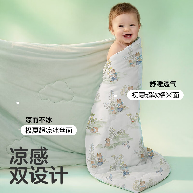 可优比(KUB)儿童夏凉被婴儿10A抗菌含桑蚕丝空调被宝宝凉感被新生儿幼儿园被 抗菌凉感被-萌熊奇遇 120×150cm