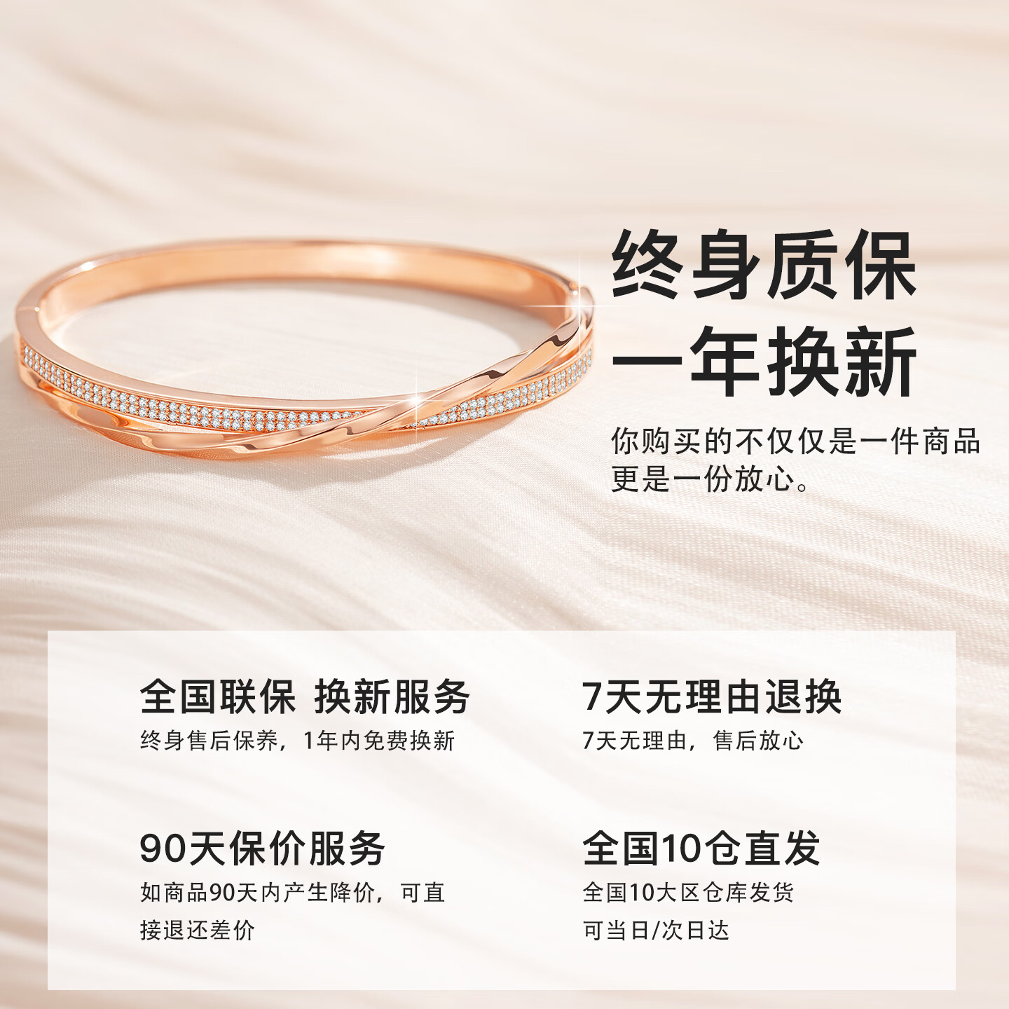 希芙尼 XIFU NIUTR轻奢莫比乌斯环项链女锁骨链小众奢侈新款送女友520情人节礼物 莫比乌斯环项链+手镯-玫瑰金【当/次日达】
