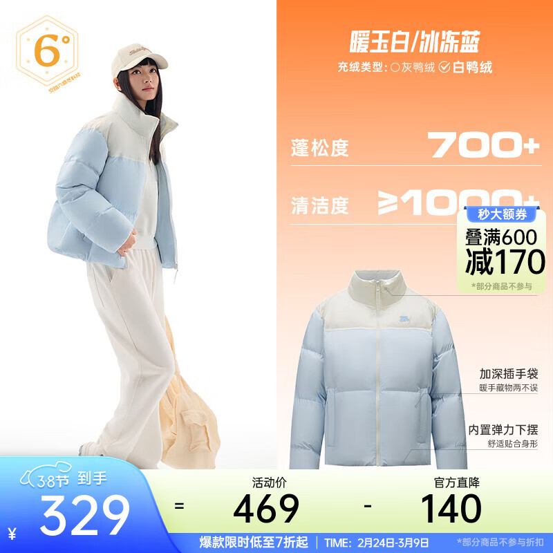 ��̤��ANTA���������ح��Ͱ��������޷�Ůʿ�����������ů�����˶������޷� ����ݮ-����������/ů��� [����ͮͬ��] M (Ů165��