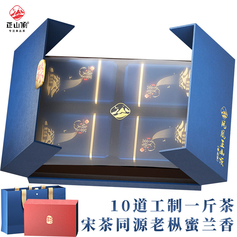 正山顶乌龙茶凤凰单枞蜜兰香特级500g足火高山乌岽单丛茶叶自营礼盒老枞
