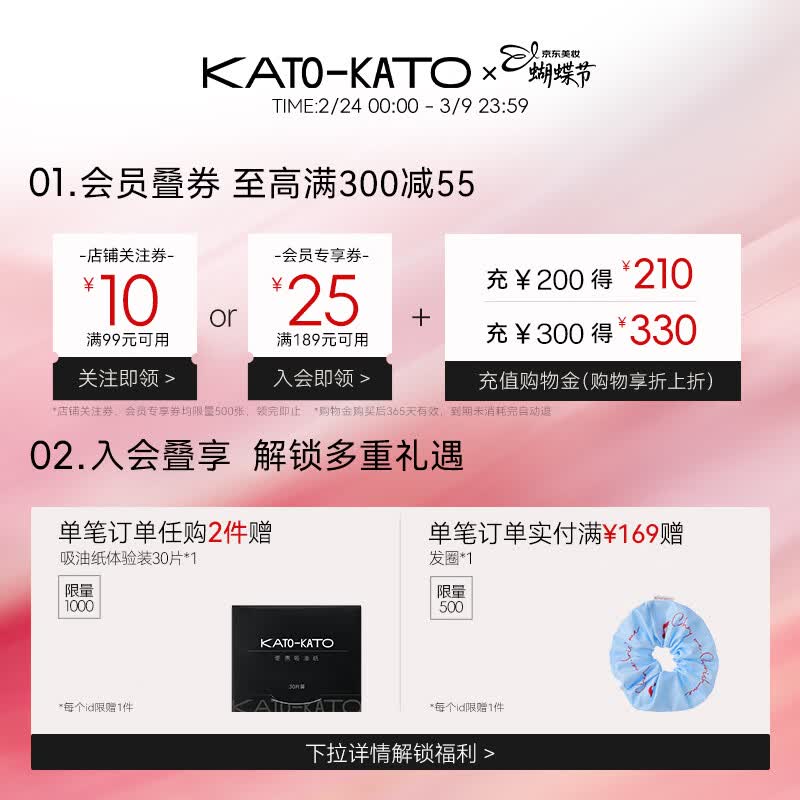 KATO-KATO刷新定妆散粉持妆定妆控油持久补妆柔焦蜜粉不易脱妆女神节礼物女 3.0雾面柔焦-01裸色的6.5g多肤质