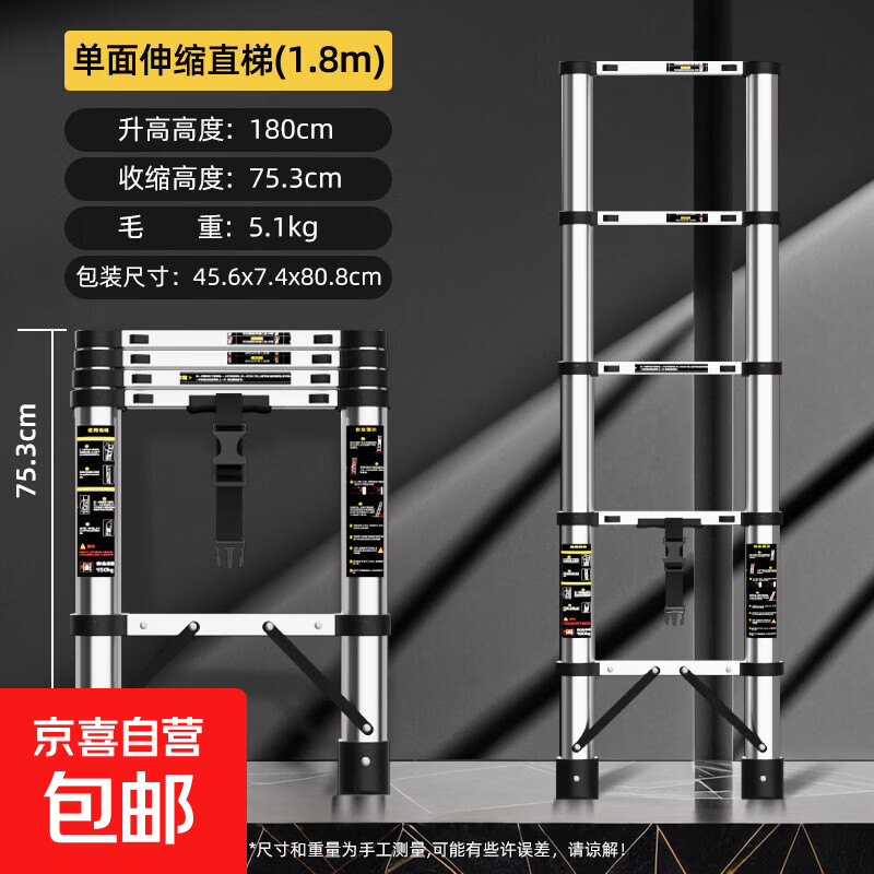 伸缩梯子加厚铝合金工程梯便携直梯升降梯家用人字梯不锈钢折叠梯 单面伸缩直梯1.8米(不锈钢款)