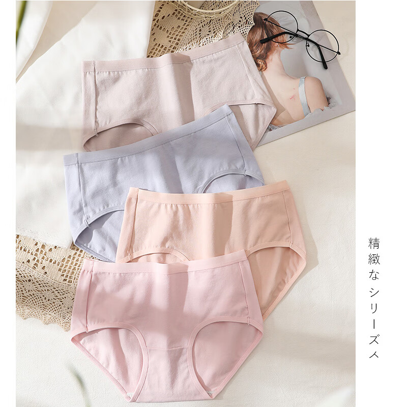 都市丽人内裤女士纯棉抗菌裆中腰少女生大码透气2026新款三角短裤头 浅绿 浅蓝 浅灰 浅肤 虾红 浅粉 浅黄 L (165)