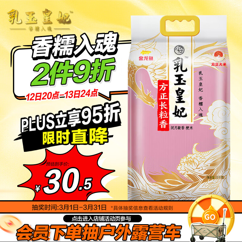 ������������� �¼����� ���������� �������� �����㵾��10�� 29.52Ԫ