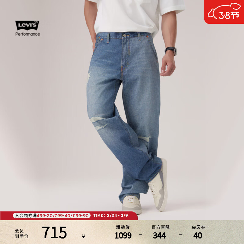 Levi's���̳�ͬ�Levi's��ά˹��ʿ��ʽ568����ţ�п�29037 ����ɫ 32 (32)