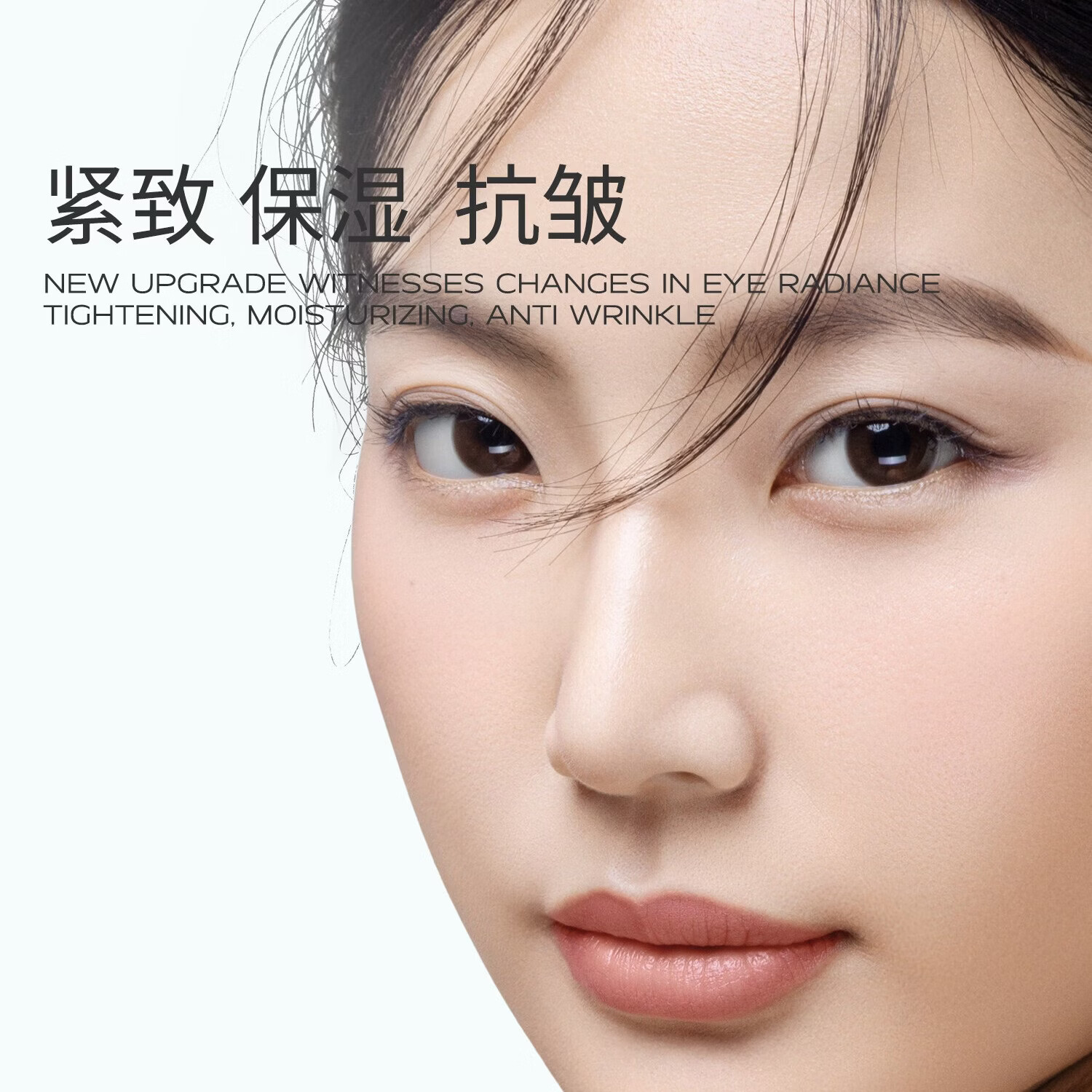 雾屿森林眼霜cai眼霜caw眼霜cah眼霜抗皱紧致保湿小绿管官方正品 40g【两支热卖装】