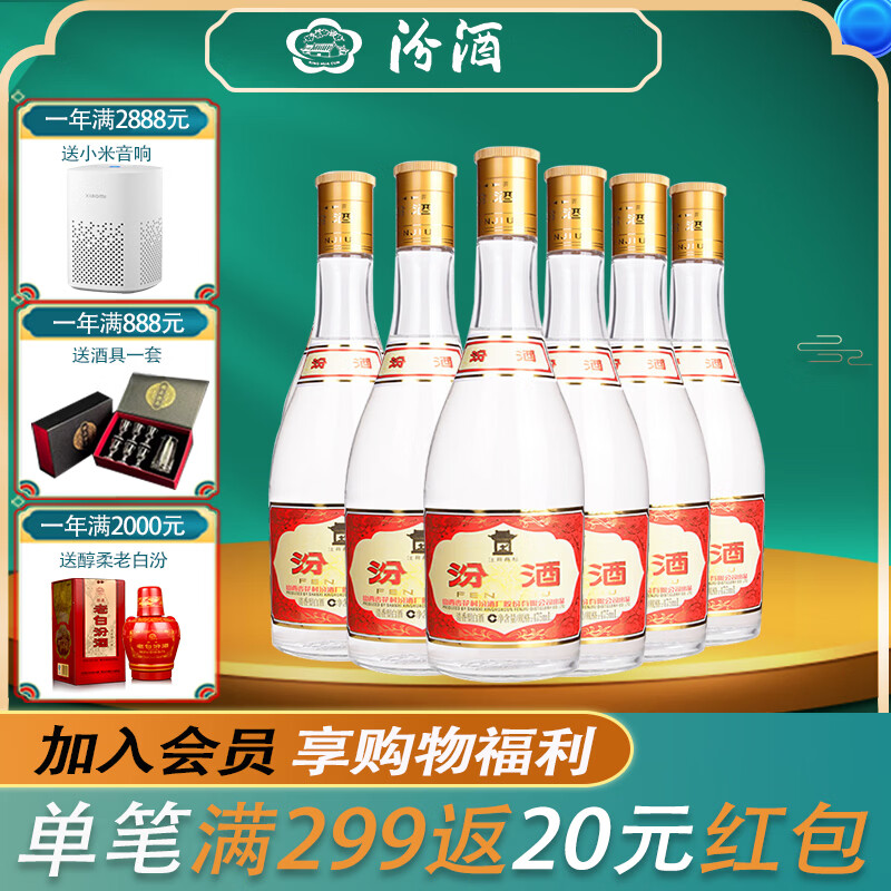 �ھơ��Ƴ�ֱ���� �ӻ��� �����Ͱ׾� 53�� 475mL 6ƿ �ƸǷھ� 241.33Ԫ