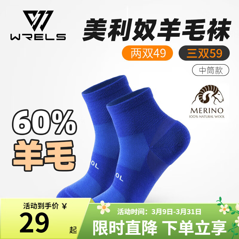 WRELS����ū�˶���ë�����ﶬ��ů�и�Ͳ�ܲ���Ӻ���Ů��ѩ����ͽ���� ��Ͳ-������������ů�� M��39-42�룩 19.67Ԫ