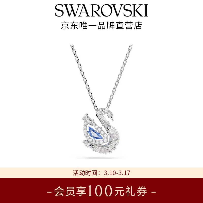 ʩ�������� �������� Swan�������Ů��׹������Ů��Ů ��ɫ 5723389 1499.0Ԫ����1499Ԫ/����