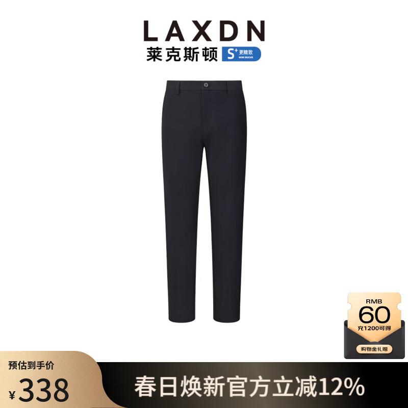 莱克斯顿（laxdn）休闲裤男冬【商场同款】四面弹内里磨毛柔软亲肤商务休闲直筒裤男 深黑 30