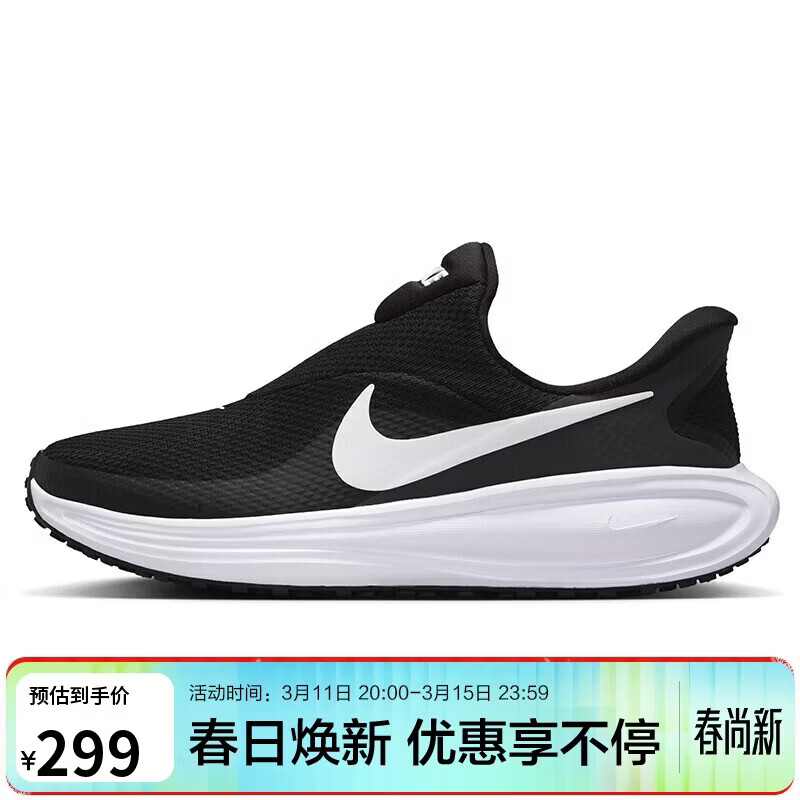 �Ϳ�NIKEŮ���ܲ�Ь���� REVOLUTION 8 �˶�ЬHQ2415-001�ڰ� 38 299Ԫ
