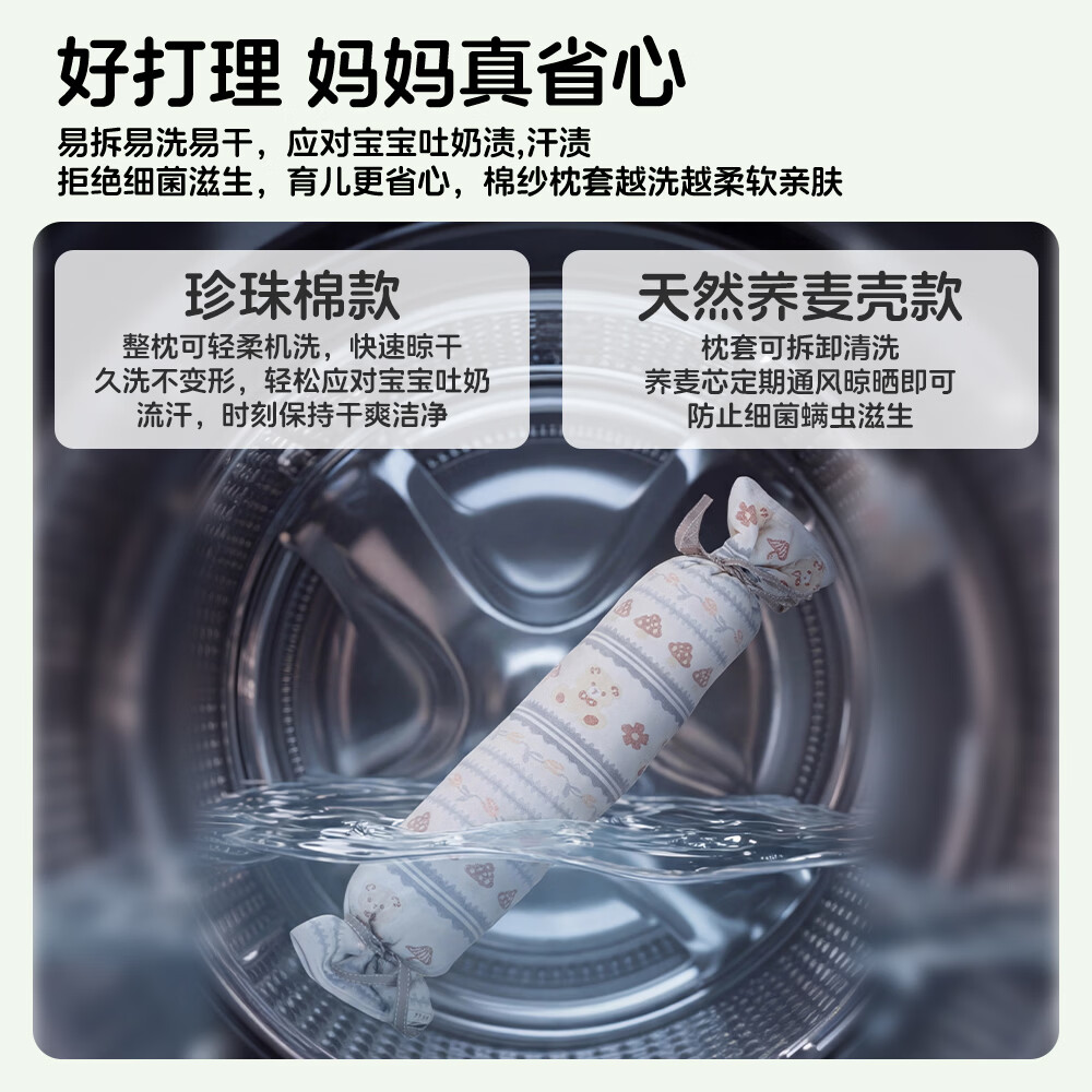 雅赞(YAZAN)糖果枕安抚枕婴儿多功能哄睡侧睡靠背档枕 65*10*10CM 心愿小熊 【珍珠棉-可机洗】