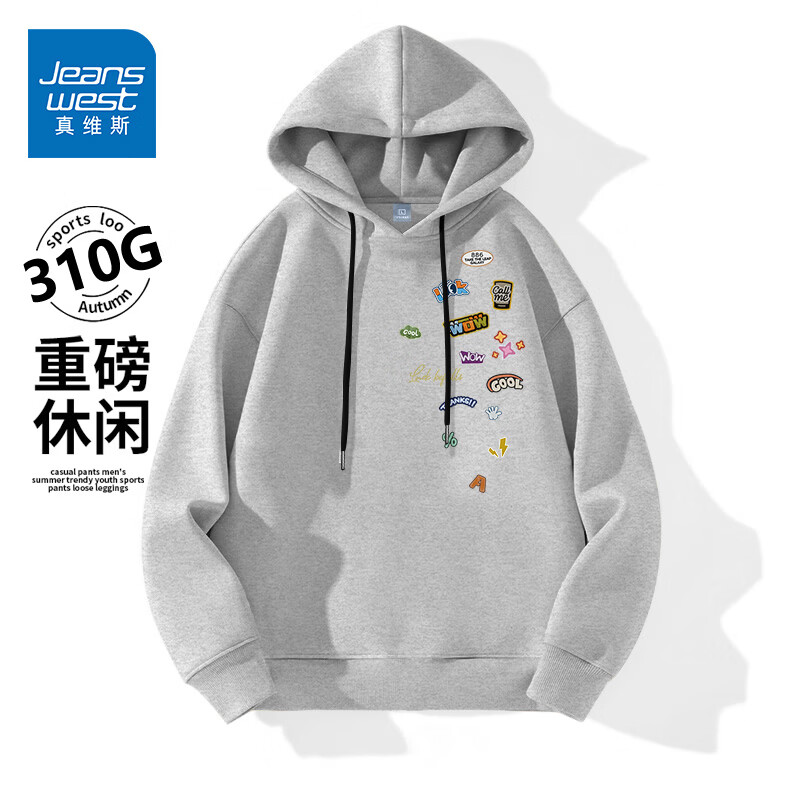 真维斯（Jeanswest）连帽卫衣男早春青少年男款上衣2026新款潮流时尚外套男士重磅帽衫 麻灰 掉落的元素 S