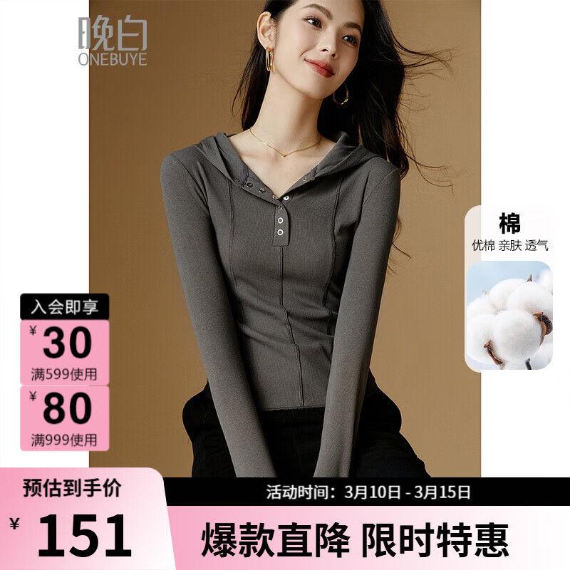 晚白【新品】2026春款时尚修身显瘦t恤上衣百搭休闲纯色连帽针织衫女 灰色 L