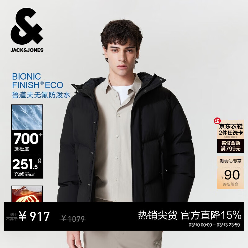 �ܿˡ���˹��JACK&JONES����װ26�궬����ñ�Ϻ����޷��ж̿��ˮ��������Ѽ������RDS��֤ E43����ɫ ��һ�� S ��170�� 755.15Ԫ