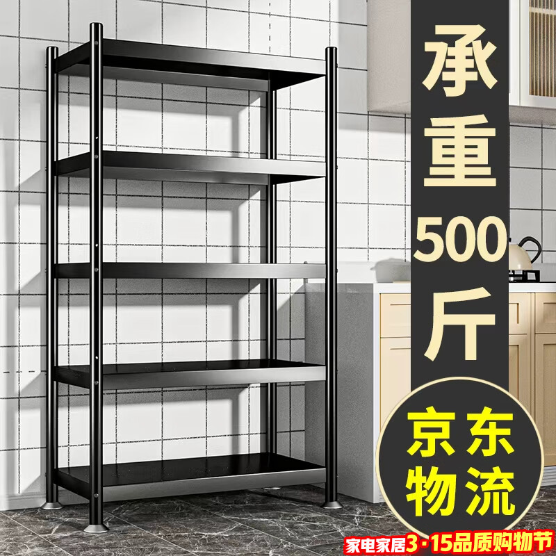 UOEN厨房多功能置物架家用落地多层储物柜微波炉收纳放锅用具货架子