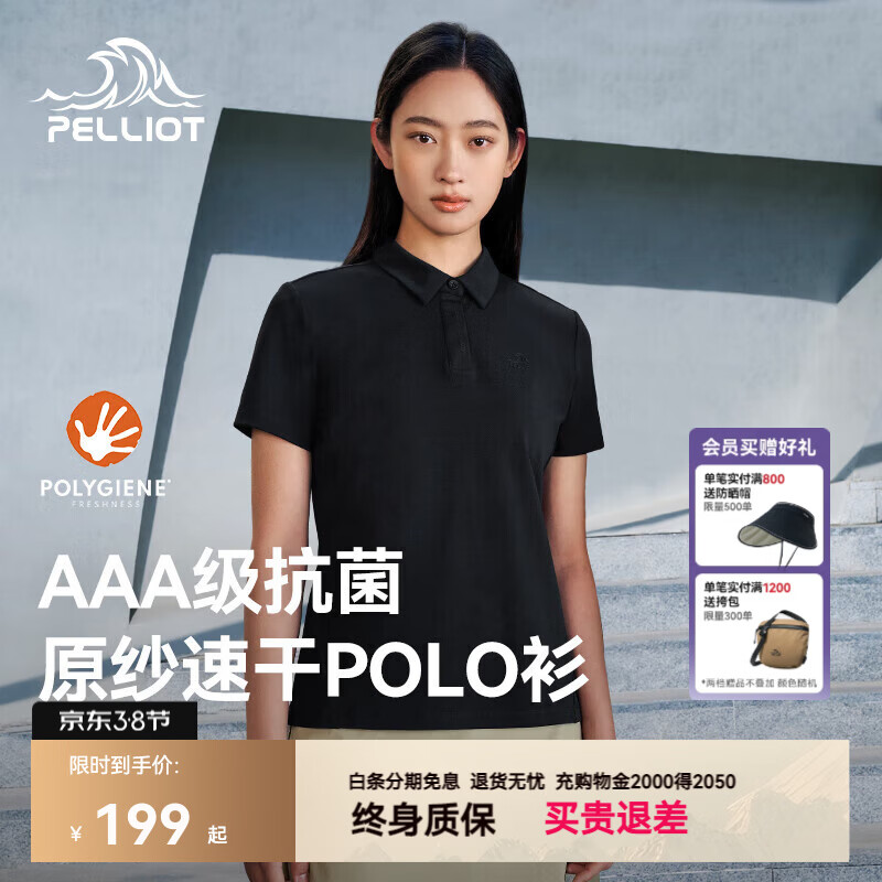 ��ϣ�� �ٸ�POLO������ ��Ůͬ����Ļ�� ��ʪ�ٸ�