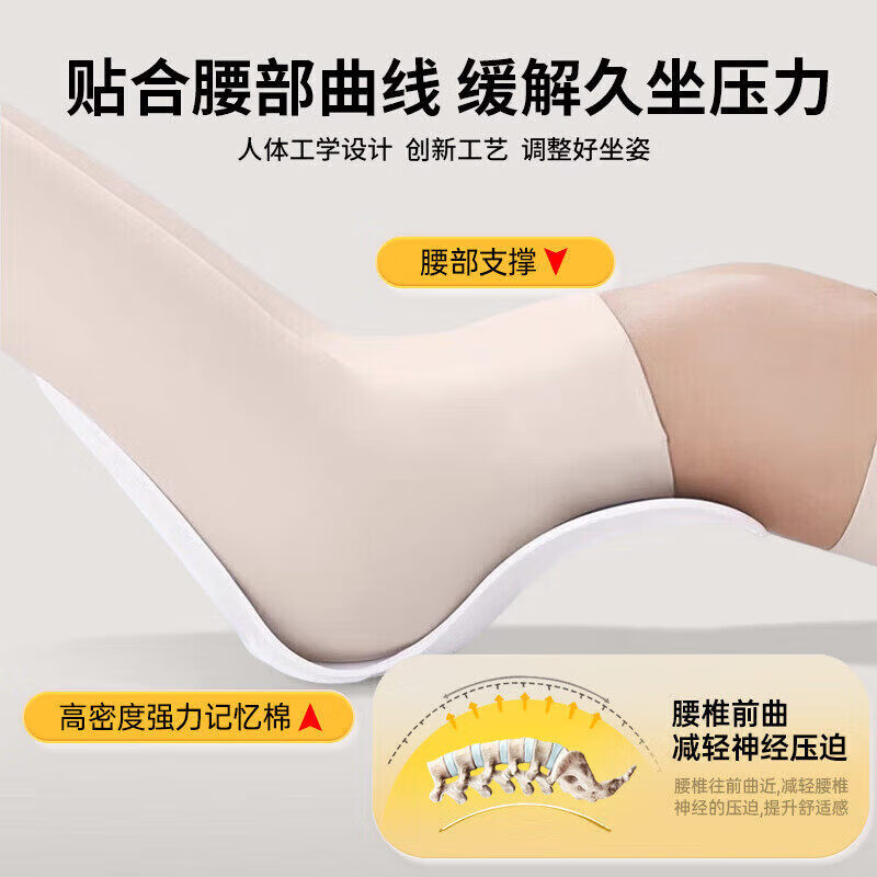 煦凛【德国】护腰坐垫人体工学一体式护腰久坐神器腰部支撑靠背靠垫 【灰色-升级款】护腰矫姿 【强力支撑 舒适透气】