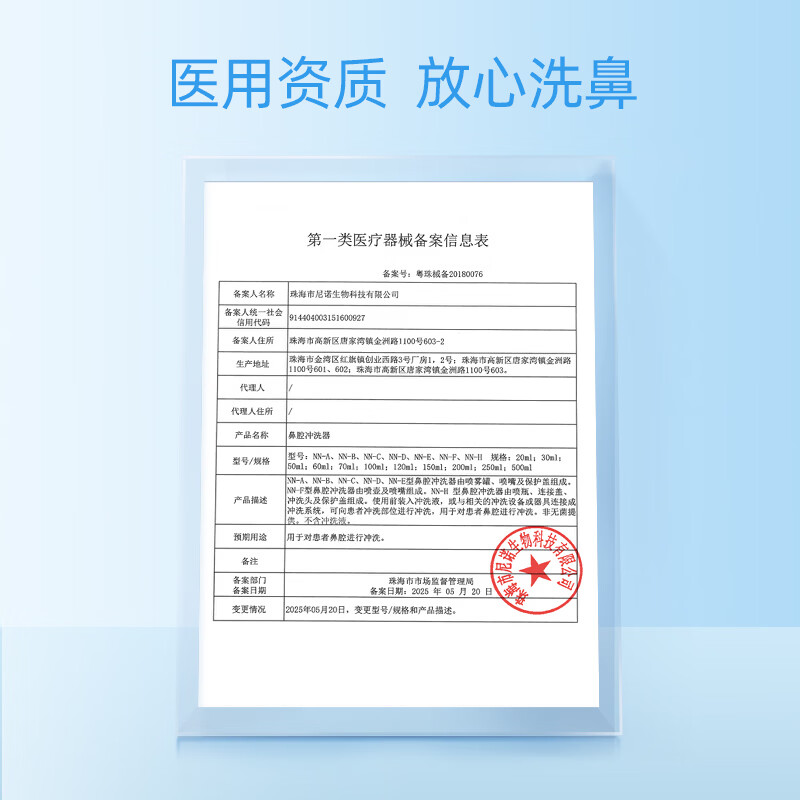 维德(WELLDAY)洗鼻器儿童成人生理盐水手动洗鼻腔清洗器鼻炎喷剂非电动洗鼻器壶 洗鼻盐【90袋】4.5g/袋