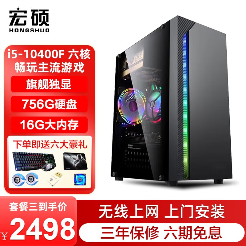 台式机能查历史价格吗|台式机价格走势图