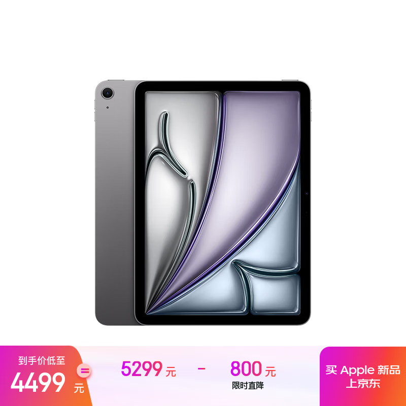 Apple/苹果 iPad Air 11英寸 M3芯片2025年款 平板电脑 (256GB WLAN版)深空灰色