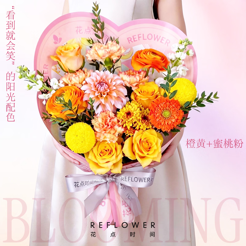 ����ʱ�䣨Reflower�������ʻ�38��������õ�����Ů��������Ů�����Ű��� ��ʢ���й⡿