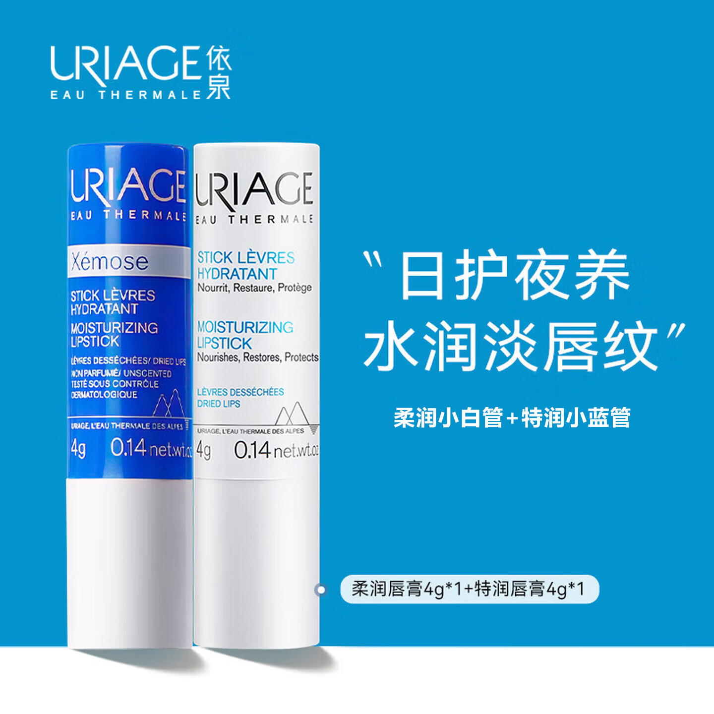 ���ڲ�������Ȫ���󴽸� �������󴽸� �������󴽸� ��ʪ��������Ѵ�Ĥ������ ��С�׹ܡ����󻤴���4g