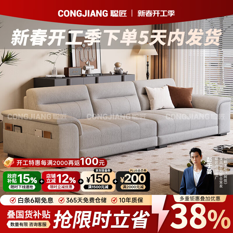 聪匠真皮沙发小户型现代简约客厅沙发家用直排办公室沙发整装家具 【国补】2.1米多人位 豪华版-猫抓皮【4cm乳胶+60D记忆棉】