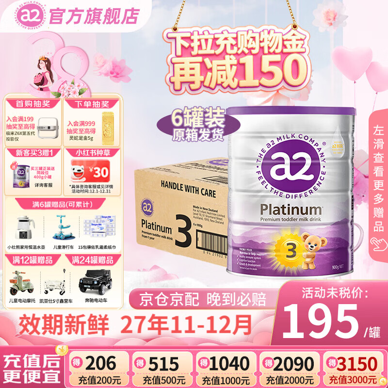 a2 �����ϰ׽�� 3�� Ӥ���̷� 900g 6��