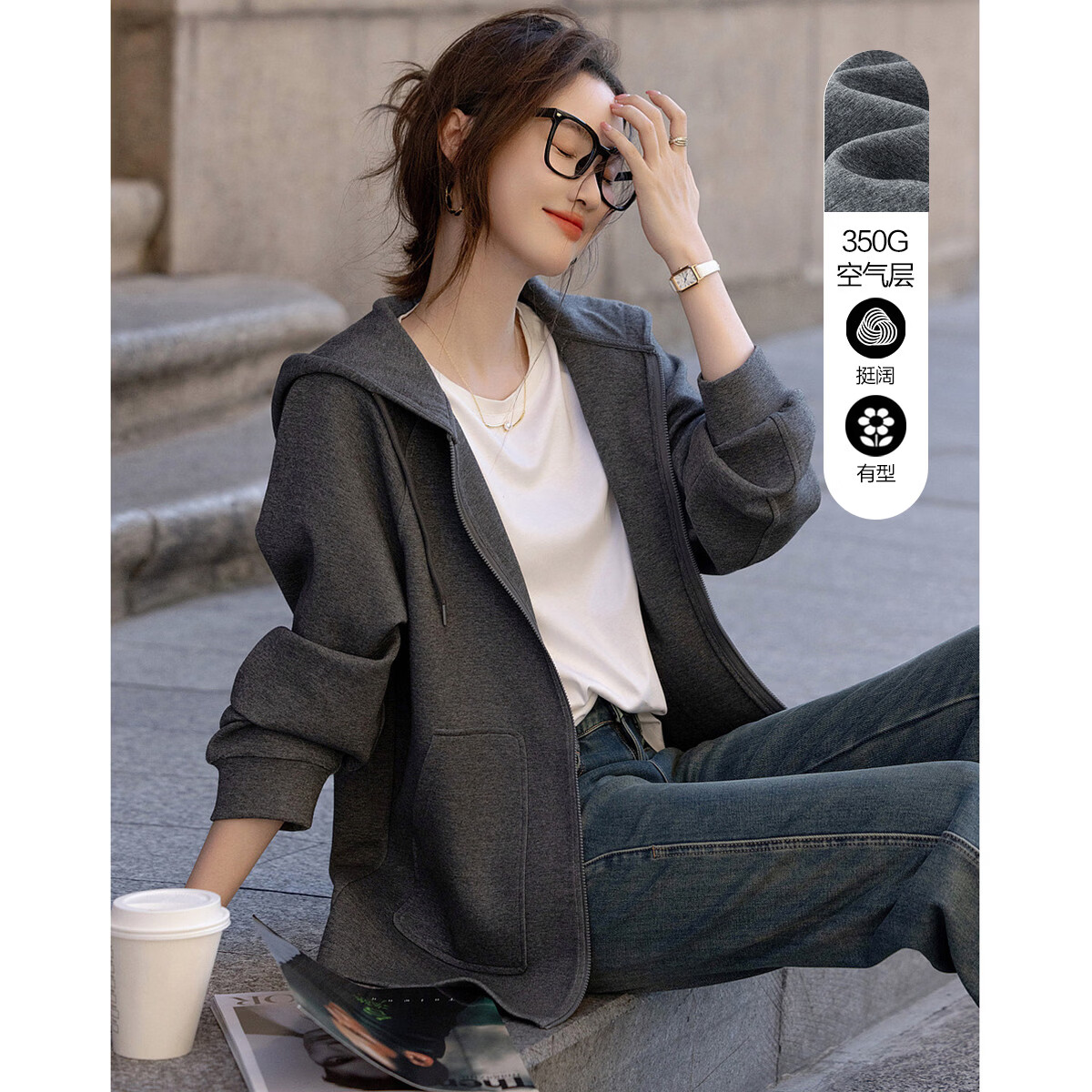 德玛纳【遛弯穿搭】春秋运动风350G空气层连帽遮肉小个子女式卫衣外套