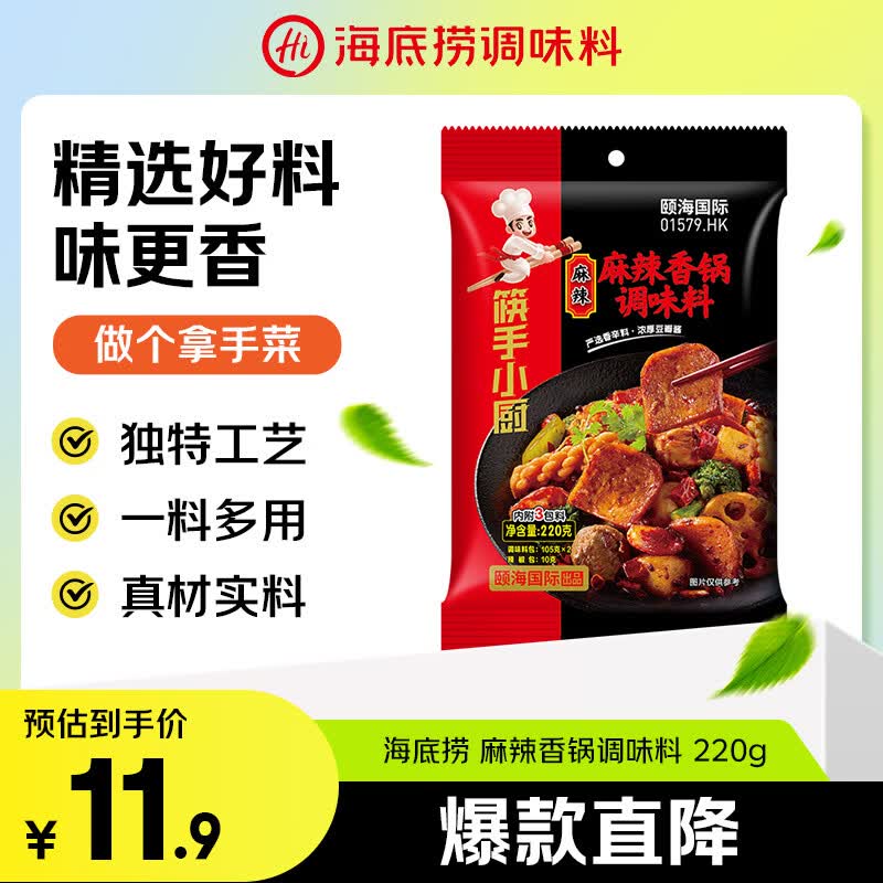������ ����������� 220g �ɹ�һ�϶��� 9.9Ԫ