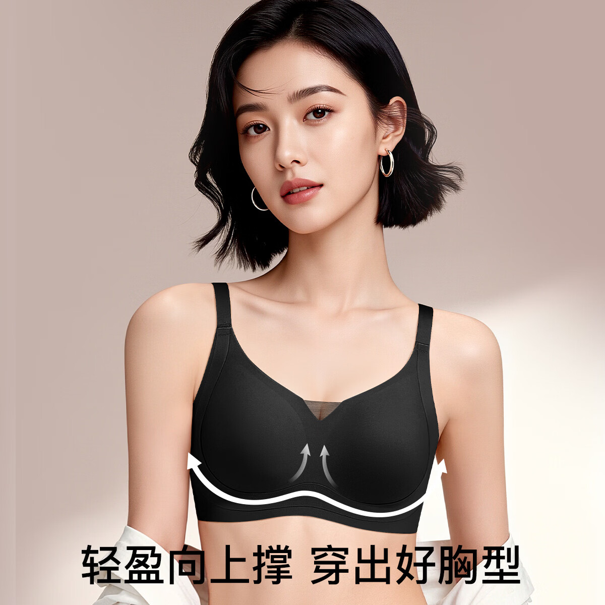 润微小胸聚拢不空杯粉底液隐形无痕内衣女提拉防下垂收副乳文胸罩 黑色 M 75ABC