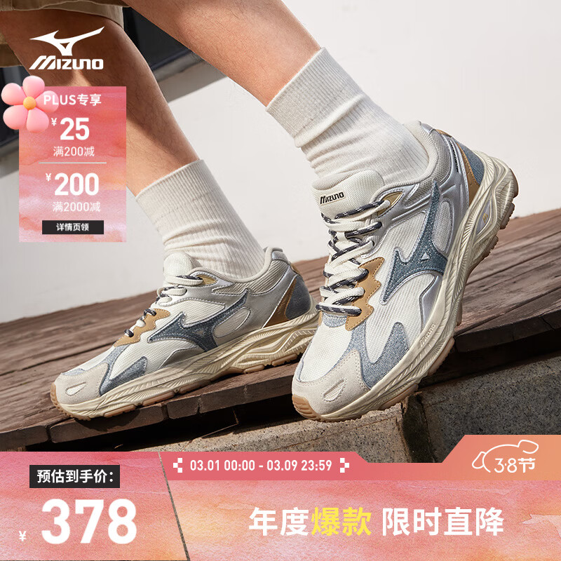 美津浓（MIZUNO）男女运动休闲鞋缓震透气网面拼接跑步RACER S 01/丹宁 42.5