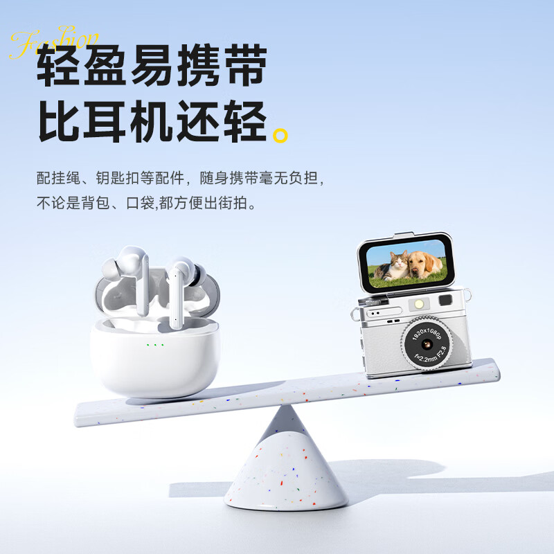 紫雨(PURAIN)数码相机校园迷你小相机学生可传手机旅游记录随身vlog摄像入门级儿童相机 翻转屏棕【1.47寸+1080P】 32G