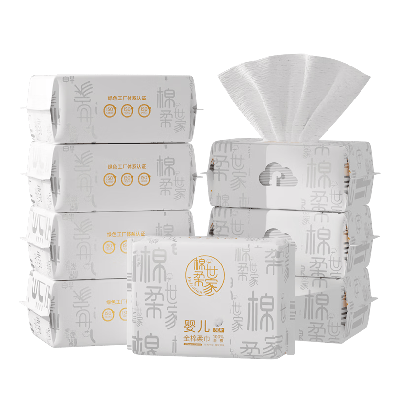 棉柔世家（FulCotton）母婴绵柔巾平纹80抽一次性洗脸巾宝婴儿宝干湿两用巾可擦洗可卸妆 【100%纯棉】宝妈专用 80抽*8包