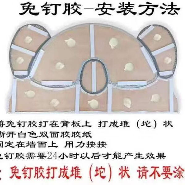 儿童房床头软包贴榻榻米墙围软包实木自粘炕围靠背垫卧室防撞靠垫 深蓝米奇【猫抓皮】 长100厘米*50厘米（半圆高）*3.8厘米厚