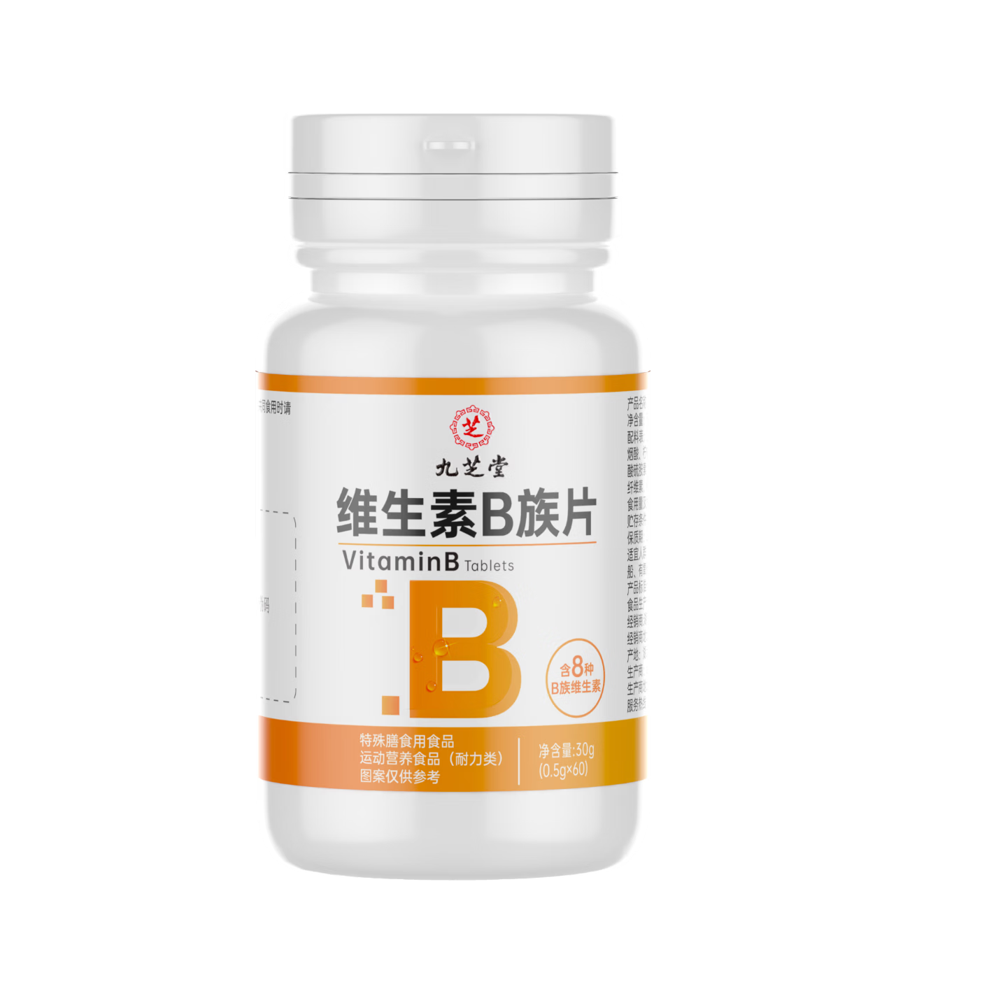 ��֥�� ά����B�帴��Ƭ 60�� ������Ҷ��    5.9Ԫ