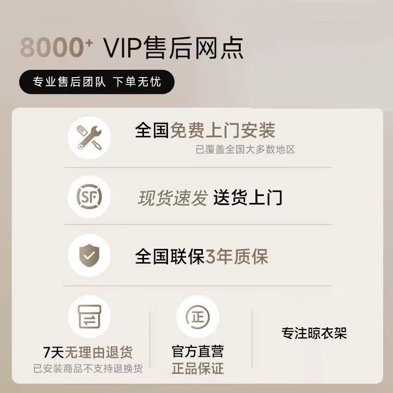 新飞(xinfei)晾衣架阳台手摇升降晾衣杆四杆家用凉衣架挂衣架晒衣架晒被子 冰川银【衣被同晒】 1.5m 四杆 +8母婴杆